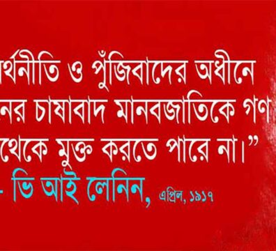সরল পণ্য উৎপাদন