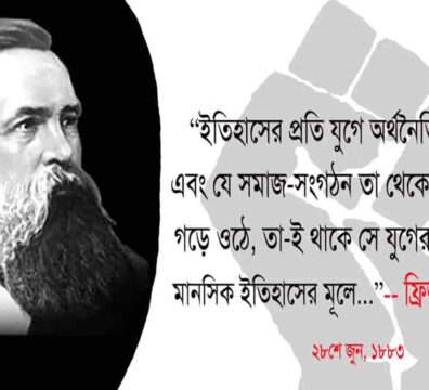 ইতিহাস
