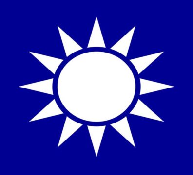 কুয়োমিনতাং