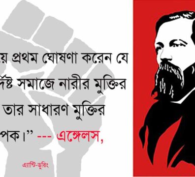 এ্যান্টি-ডুরিং