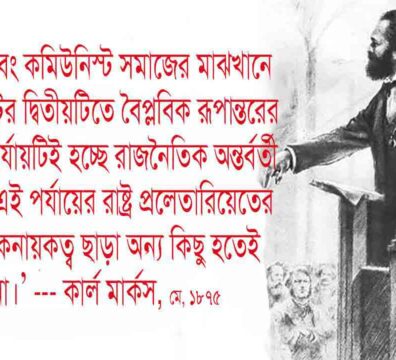 গোথা কর্মসূচি