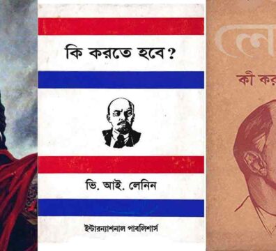 কী করতে হবে