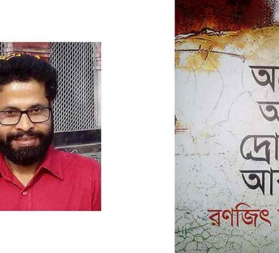 রণজিৎ মল্লিক