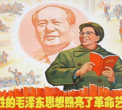 সাম্যবাদী প্রচারণা