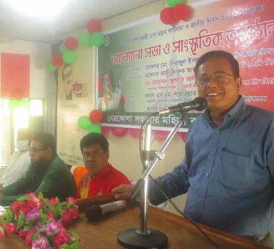 কাজী ফারুক আহাম্মদ