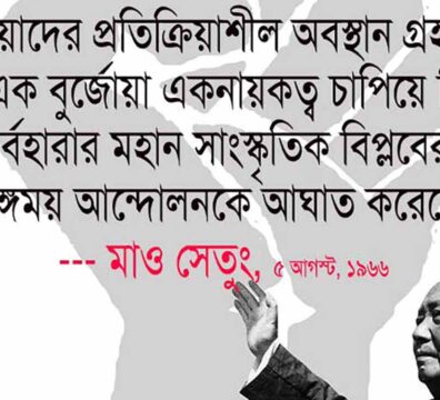 সদর দফতরে কামান দাগো