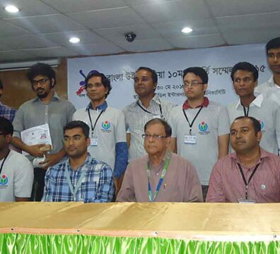 বাংলা উইকিপিডিয়ার দশম বর্ষ