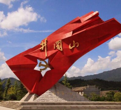 চীনা লাল ফৌজ স্মারক স্তম্ভ