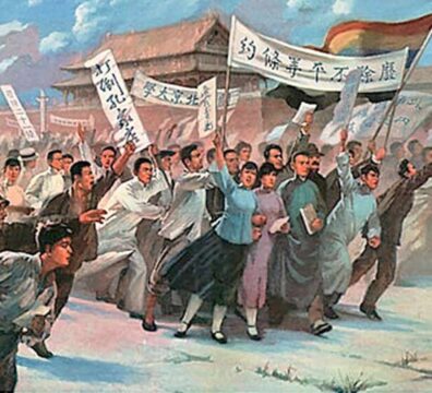 চীনে শ্রেণিসংগ্রাম