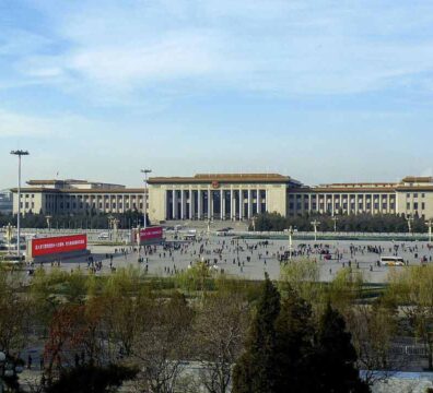 চীনের পার্টির জাতীয় কংগ্রেস