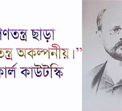 কার্ল কাউটস্কি