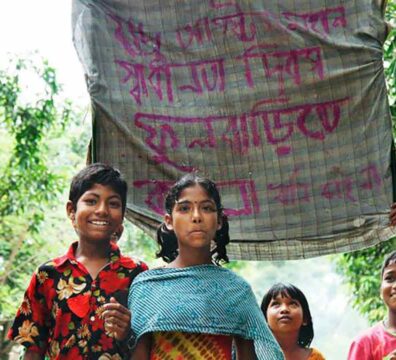 ফুলবাড়ি উন্মুক্ত কয়লাখনি বিরোধী আন্দোলন