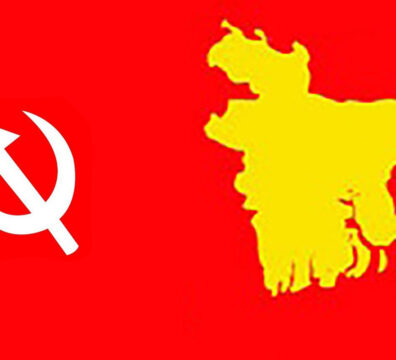 বাংলাদেশে মার্কসবাদ