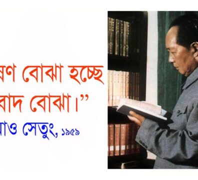 দ্বন্দ্ববাদের উদাহরণ