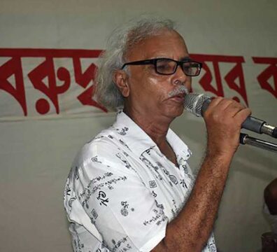 হাসান ফকরী