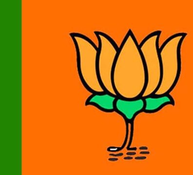 বিজেপি বা ভারতীয় জনতা দল