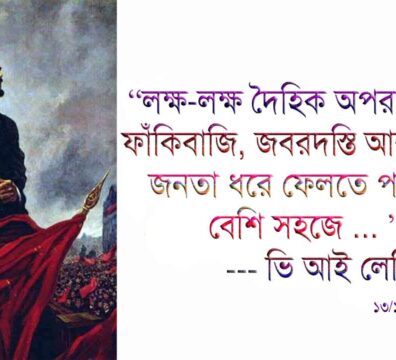 ম্যাক্সিম গোর্কি