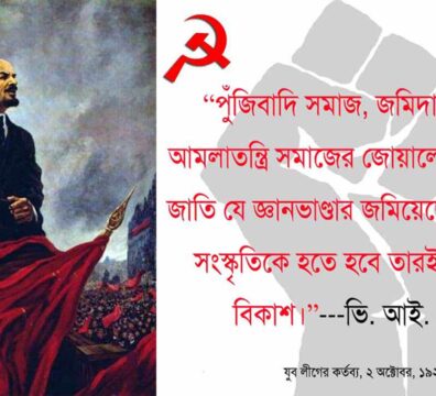 যুব লীগের কাজ
