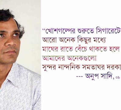 সুন্দর নান্দনিক