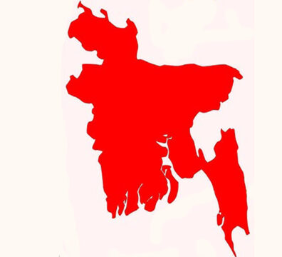 বাংলাদেশ