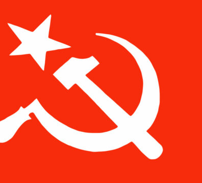 এসইউসিআই সি