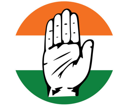 ভারতীয় জাতীয় কংগ্রেস