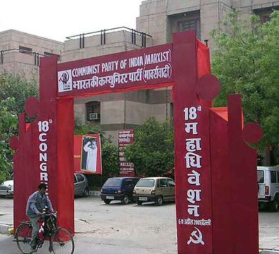 সিপিআই-এম কংগ্রেস