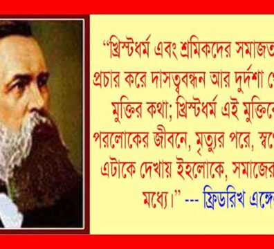 আরব অঞ্চলের ধারাবাহিক স্থবিরতা