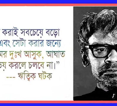আমার কথা