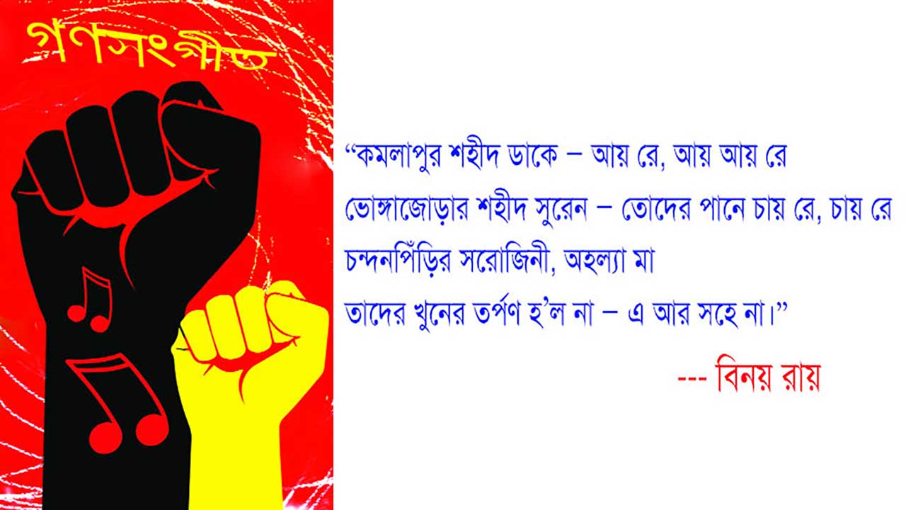 আর কতকাল