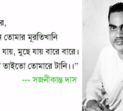 ওগো সুন্দর, মনের গহনে