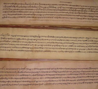 চর্যাপদ
