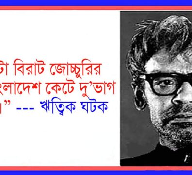 ছবিতে বাংলাদেশ