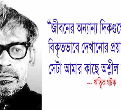নগ্নতা ও চলচ্চিত্র