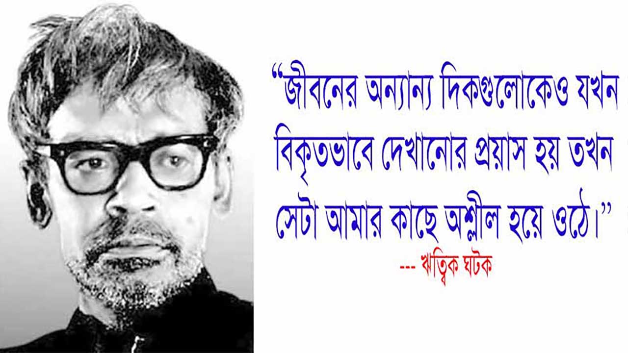 নগ্নতা ও চলচ্চিত্র