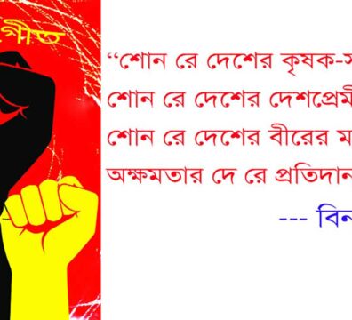 ফিরাইয়া দে