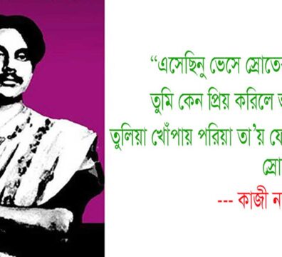 বিদায় সন্ধ্যা আসিল ওই