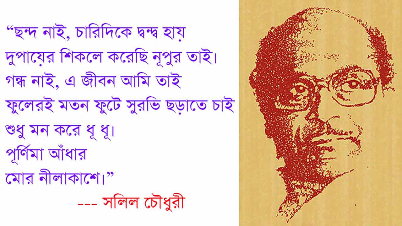 মন-ময়ূরী ছড়ালো পেখম