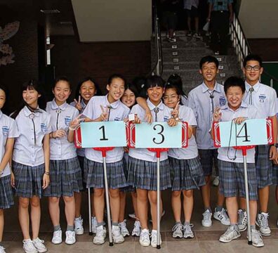 শিক্ষা প্রসঙ্গে