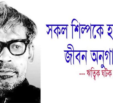শিল্প ছবি