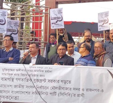 সিপিবি মৌলভীবাজার