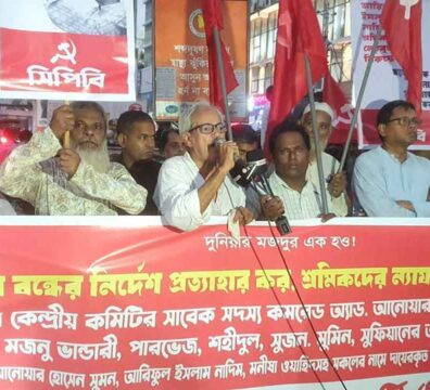 সিপিবি সিলেট