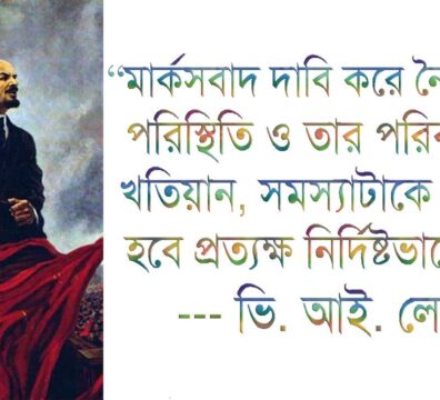 অবিলম্বে পৃথক ও রাজ্যগ্রাসী শান্তি চুক্তি