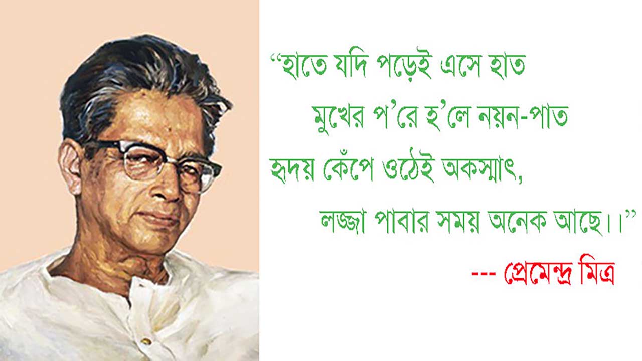 আরও একটু সরে বসতে পারো