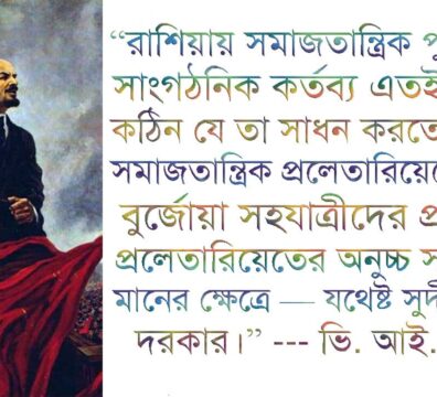 দুর্ভাগা শান্তি-সমস্যা