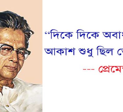 নাবিক আমার নোঙর ফেলো
