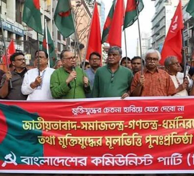 সিপিবির জাতীয়তাবাদ