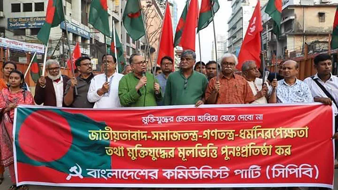 সিপিবির জাতীয়তাবাদ