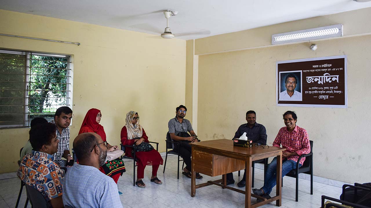 দিনাজপুরে অধ্যাপক আবুল কাসেম ফজলুল হকের ৮৭তম জন্মদিবস উপলক্ষে স্মৃতিচারণ ও আলোচনা সভা।